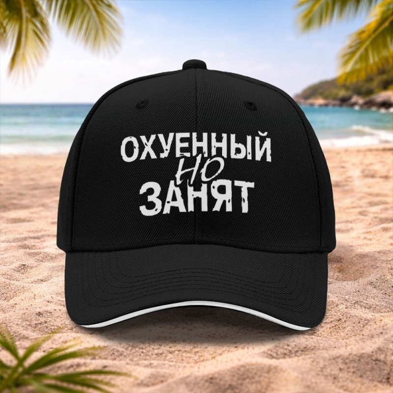 Streetwear Russian Brand - Russische Streetwear-Marke Text-Baseballkappe – Leichte, verstellbare
